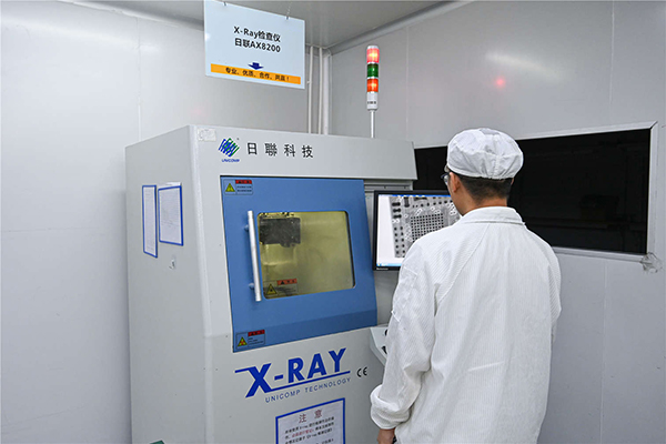 深圳市鑫河盛電子科技有限公司